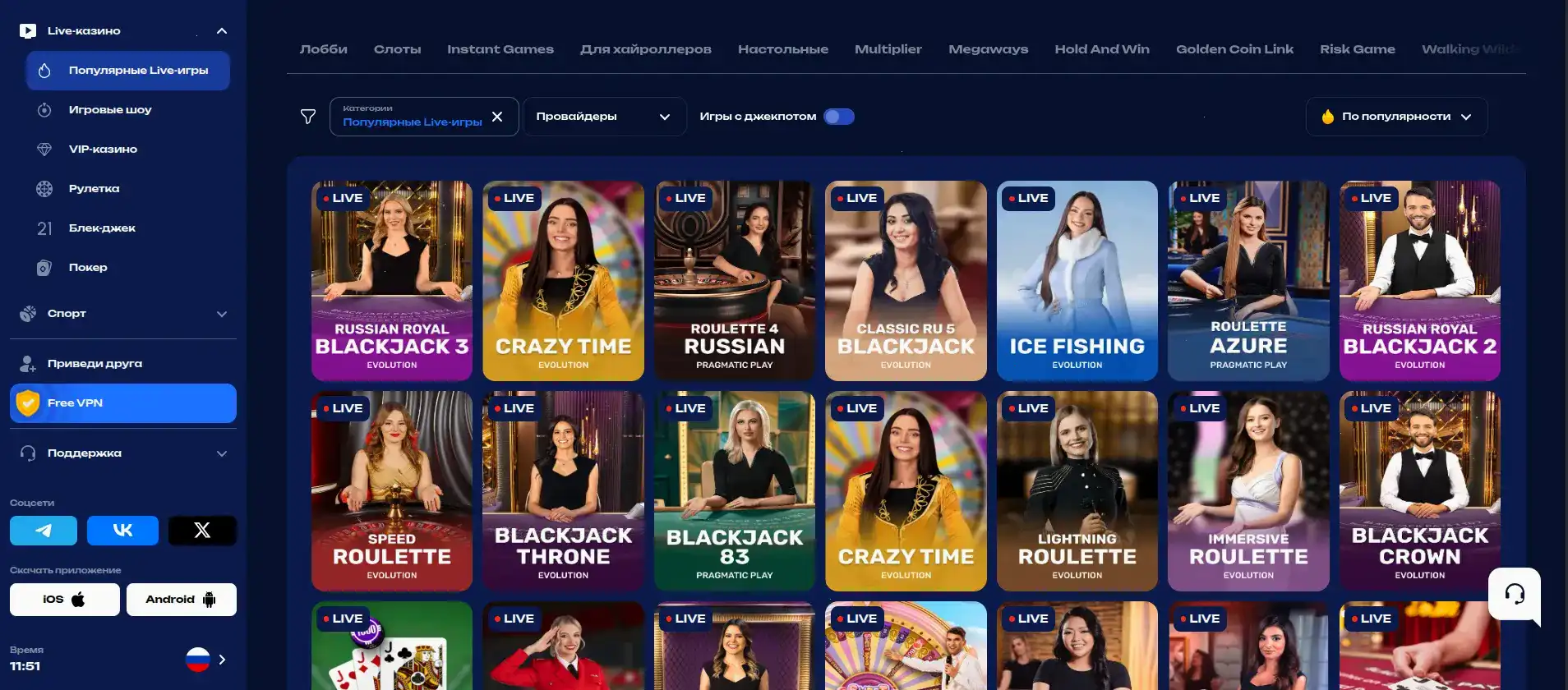 Twin casino интерфейс и слоты